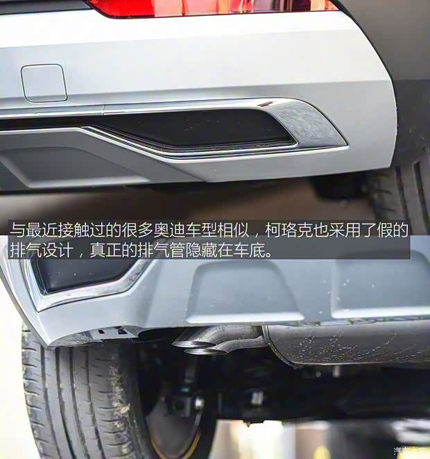 上汽斯柯达 柯珞克 2018款 基本型