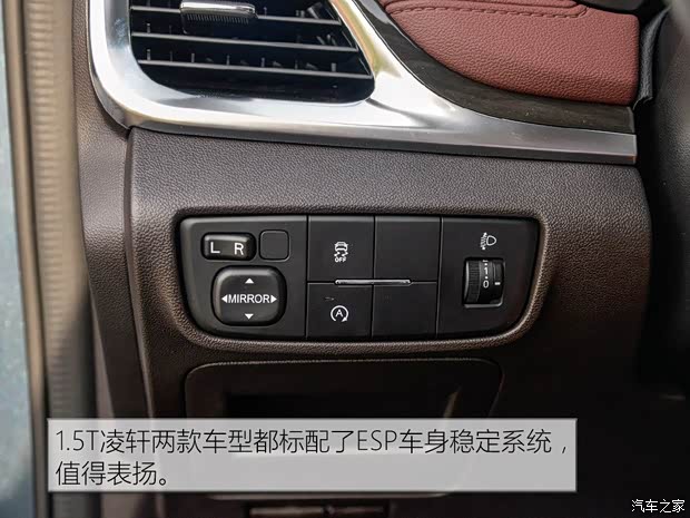 长安汽车 凌轩 2017款 1.5T 手动乐活幸福型