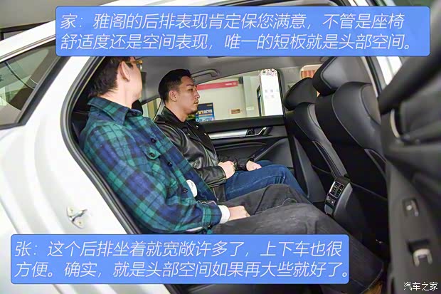 广汽本田 雅阁 2018款 锐·混动 2.0L 锐领版 国VI