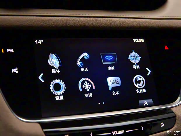 上汽通用凯迪拉克 凯迪拉克XT5 2016款 基本型