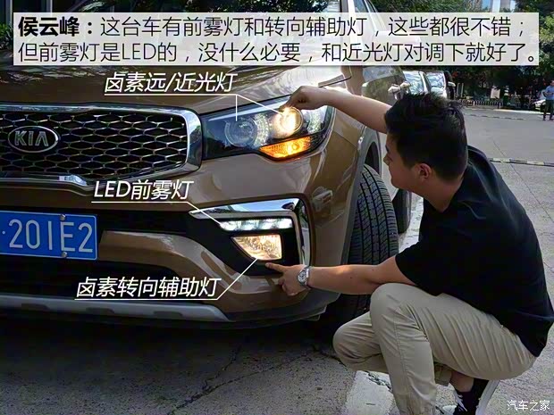 东风悦达起亚 起亚KX7 2017款 2.0T 自动两驱GLS 7座