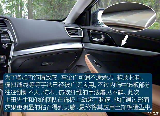 东风日产 西玛 2016款 2.5L XV 至尊版 东风日产 西玛 2016款 2.5L XV 至尊版