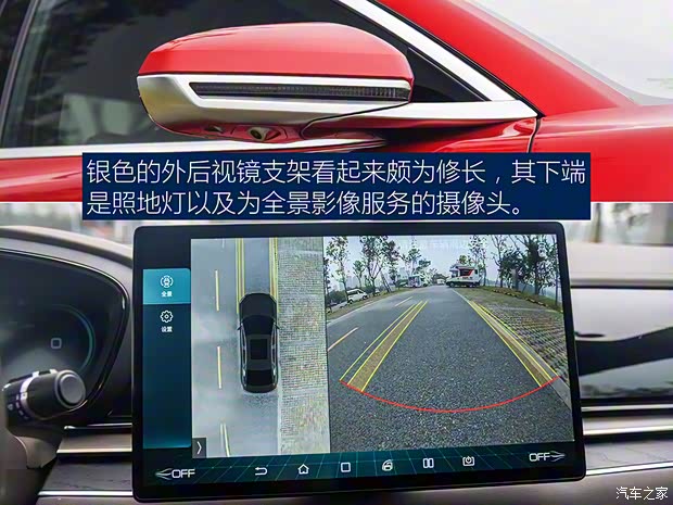 比亚迪 汉 2020款 EV 超长续航版尊贵型 比亚迪 汉 2020款 EV 超长续航版尊贵型