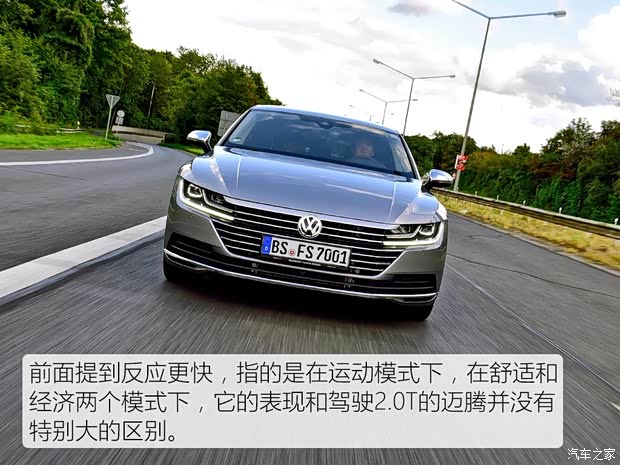 大众(进口) Arteon 2017款 基本型