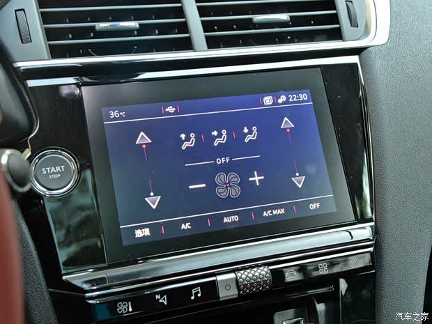 长安标致雪铁龙 DS 4S 2018款 基本型