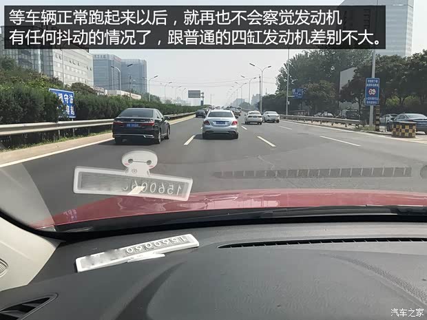 上汽集团 名爵ZS 2017款 16T 自动旗舰互联网版