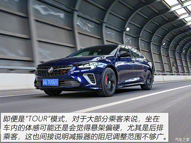 上汽通用别克 君威 2020款 GS 28T 尊贵型