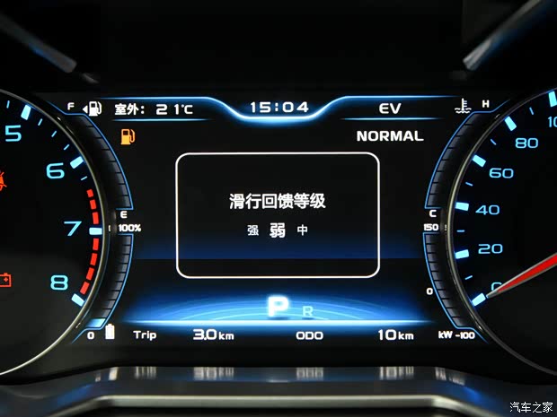 吉利汽车 帝豪新能源 2018款 三厢 1.5L PHEV 精英型