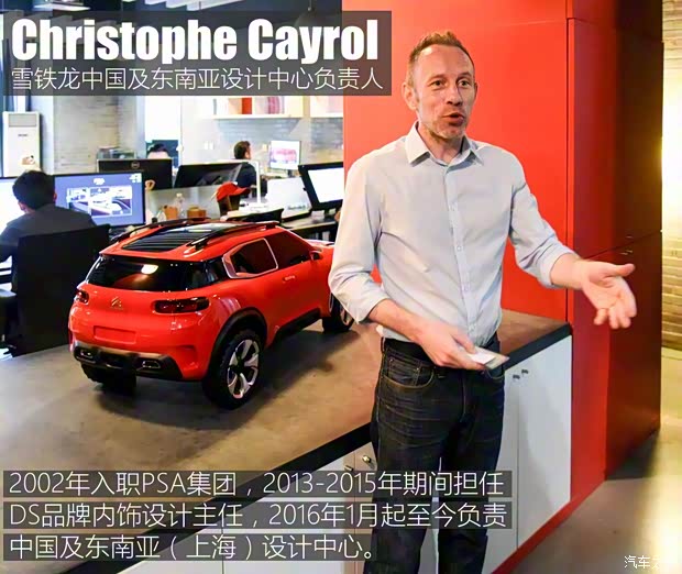 東風(fēng)雪鐵龍 天逸 C5 AIRCROSS 2017款 380THP 旗艦型