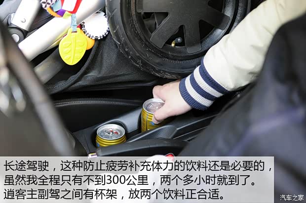 东风日产 逍客 2016款 2.0L CVT旗舰版