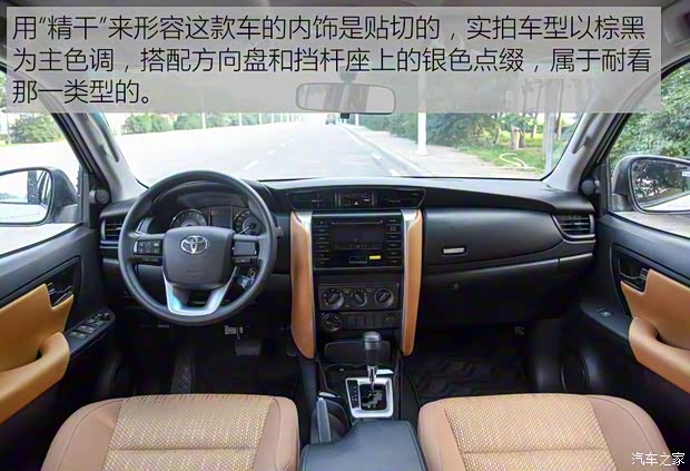丰田(进口) Fortuner 2016款 2.7L 中东版