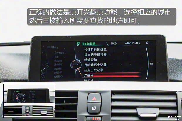 華晨寶馬 寶馬3系 2016款 320Li 進取型 華晨寶馬 寶馬3系 2016款 320Li 進取型