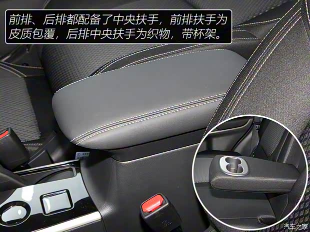 广汽三菱 欧蓝德 2020款 2.0L 两驱畅行版 5座