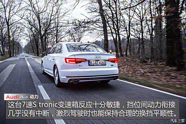 奥迪(进口) 奥迪A4(进口) 2016款 2.0 TFSI quattro 奥迪(进口) 奥迪A4(进口) 2016款 2.0 TFSI quattro