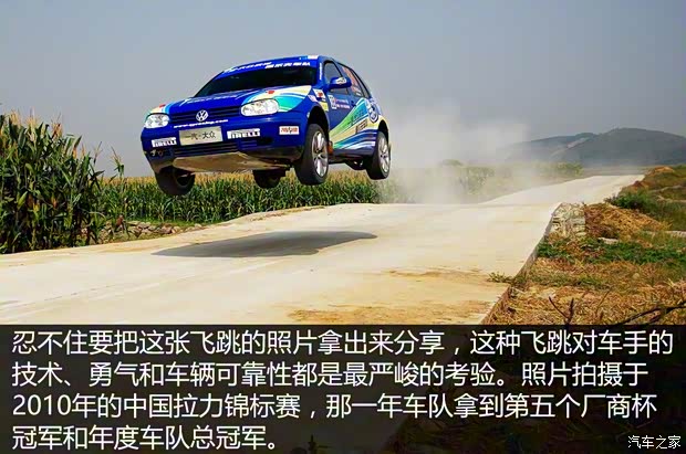 一汽-大眾 高爾夫 2004款 1.6 手動時尚型