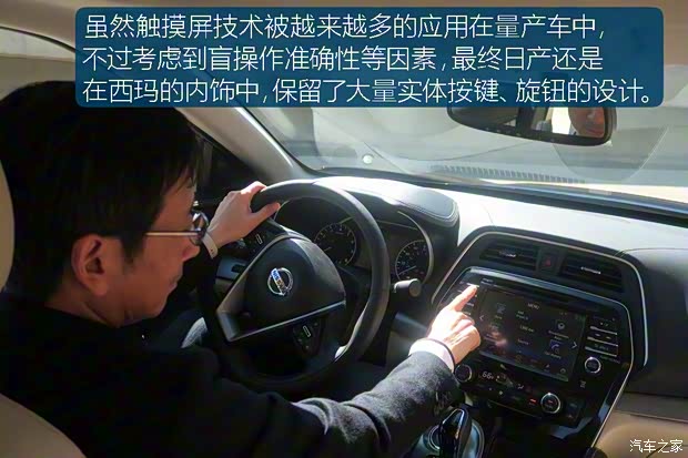 东风日产 西玛 2016款 2.5L XV 至尊版 东风日产 西玛 2016款 2.5L XV 至尊版