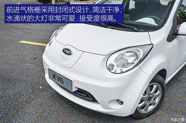 江淮汽車 江淮iEV6E 2017款 iEV6E