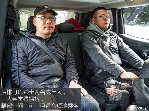 广汽菲克Jeep 自由侠 2016款 1.4T 自动智能版