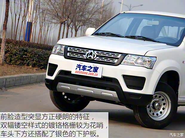 长安轻型车 神骐F30 2016款 1.5L标准型长轴东安DAM15L