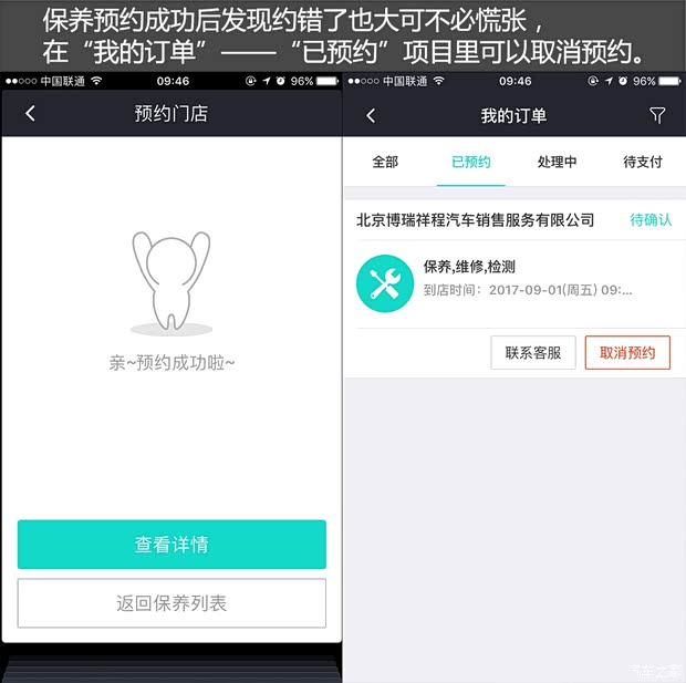 上汽集团 名爵ZS 2017款 16T 自动旗舰互联网版