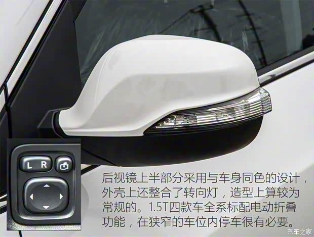 凯翼汽车 凯翼X5 2017款 1.5T CVT尊贵型