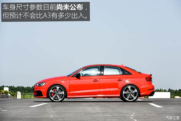 Audi Sport 奥迪RS 3 2017款 RS 3 2.5T Limousine Audi Sport 奥迪RS 3 2017款 RS 3 2.5T Limousine