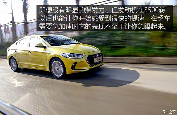北京现代 领动 2016款 1.6L 基本型 北京现代 领动 2016款 1.6L 基本型