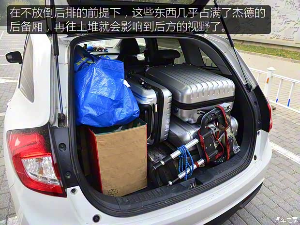 東風(fēng)本田 思域 2016款 220TURBO 自動(dòng)尊貴版