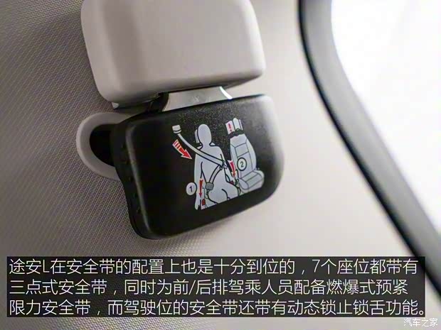 上汽大众 途安 2016款 途安L 330TSI DSG豪华版 上汽大众 途安 2016款 途安L 330TSI DSG豪华版