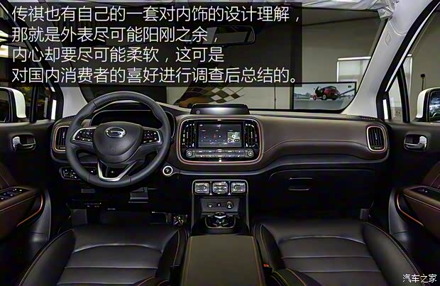 广汽乘用车 传祺GE3 2017款 基本型 广汽乘用车 传祺GE3 2017款 基本型