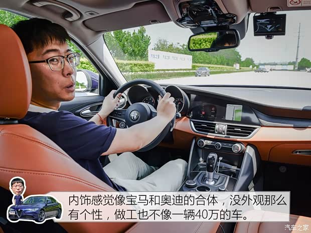 阿尔法·罗密欧 Giulia 2017款 2.0T 280HP 豪华版