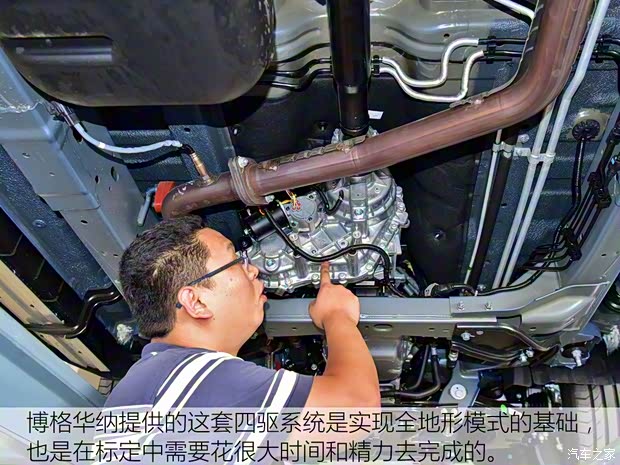 上汽大通 上汽大通D90 2017款 2.0T 标准型 上汽大通 上汽大通D90 2017款 2.0T 标准型