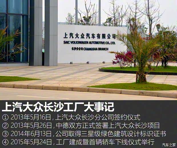 上汽大眾 途安 2016款 途安L 280TSI DSG豪華版