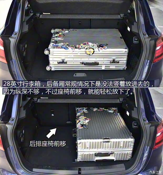 華晨寶馬 寶馬2系旅行車 2016款 220i 領先型