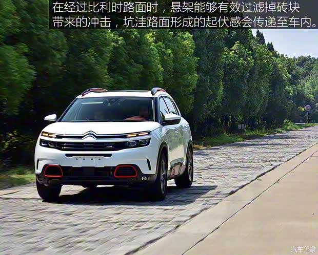 东风雪铁龙 天逸 C5 AIRCROSS 2017款 1.8T 自动基本型