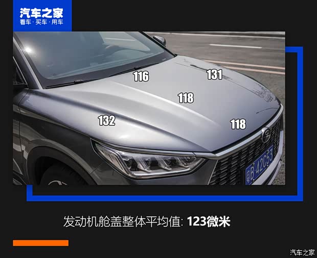 比亚迪 宋PLUS 2020款 1.5T 自动旗舰PLUS