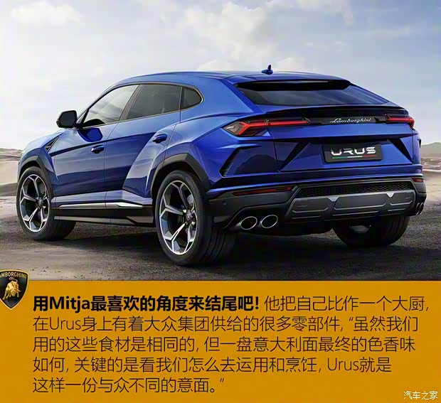 兰博基尼 Urus 2018款 4.0T V8 兰博基尼 Urus 2018款 4.0T V8