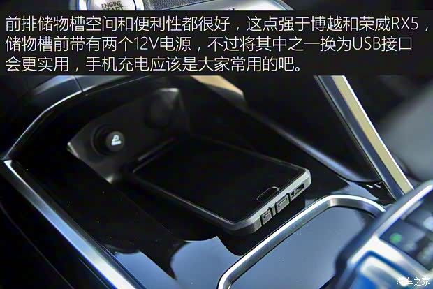 长城汽车 哈弗H6 2017款 改款 蓝标 基本型