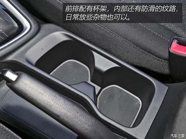 北京现代 悦动 2020款 1.6L 自动GL悦目版