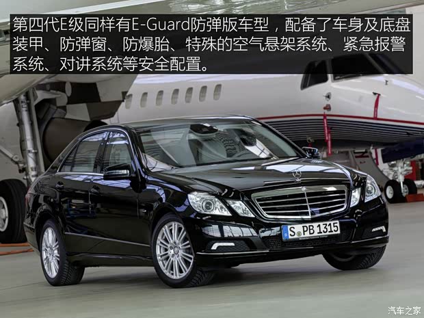 奔驰(进口) 奔驰E级(进口) 2010款 基本型