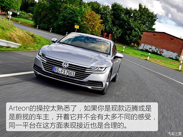 大众(进口) Arteon 2017款 基本型