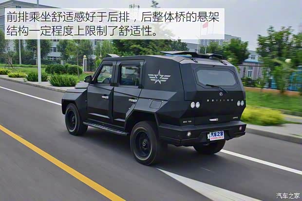 北京汽车 北京BJ80 2017款 2.3T 捍卫者版