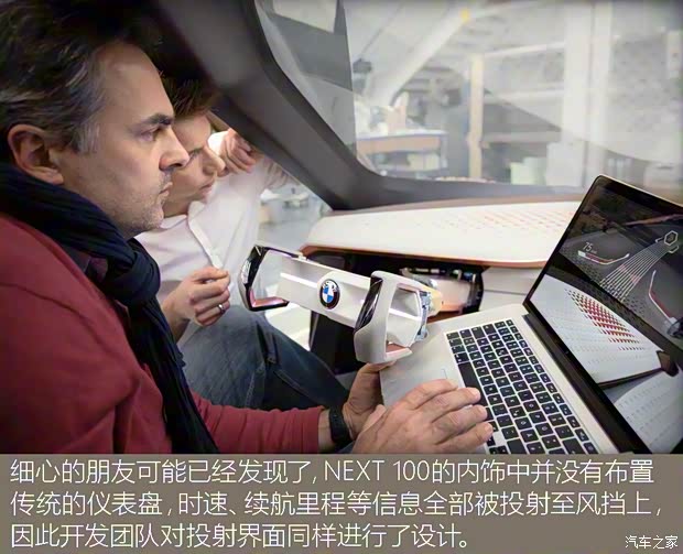 宝马(进口) VISION NEXT 100 2016款 基本型 宝马(进口) VISION NEXT 100 2016款 基本型