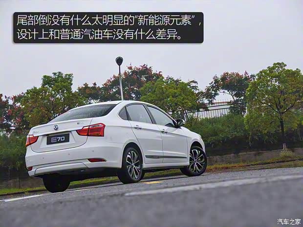 东风乘用车 东风风神E70 2017款 基本型