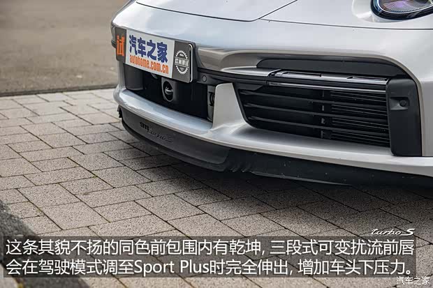 保時捷 保時捷911 2020款 Turbo S 3.8T