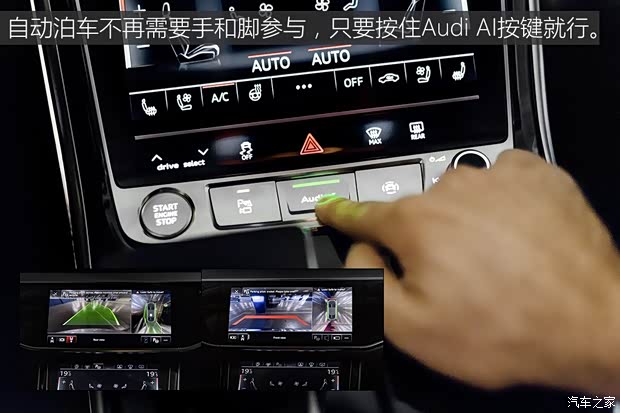 奥迪(进口) 奥迪A8 2018款 A8L 基本型