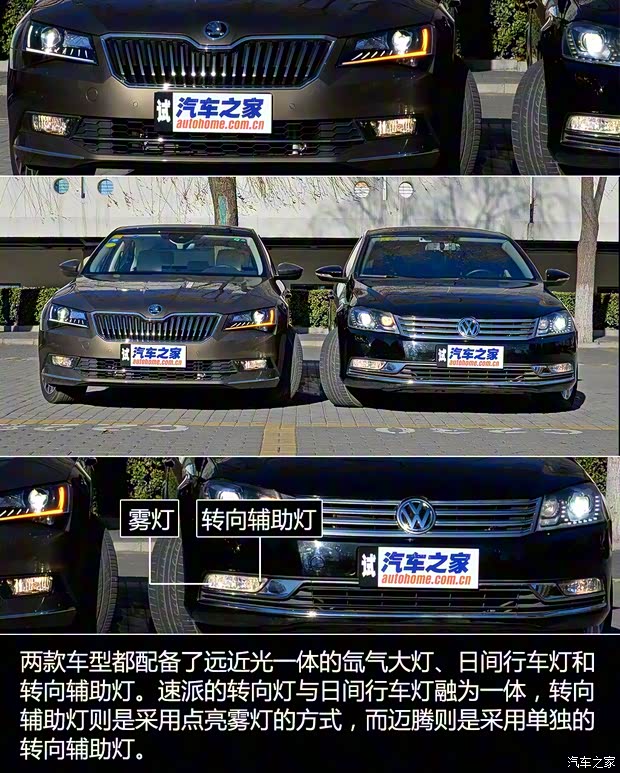 上汽大众斯柯达 速派 2016款 330TSI DSG智行版 上汽大众斯柯达 速派 2016款 330TSI DSG智行版