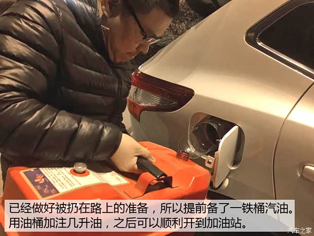 东风日产 逍客 2016款 2.0L CVT旗舰版