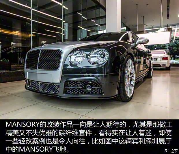 宾利 飞驰 2017款 V8 S Mulliner