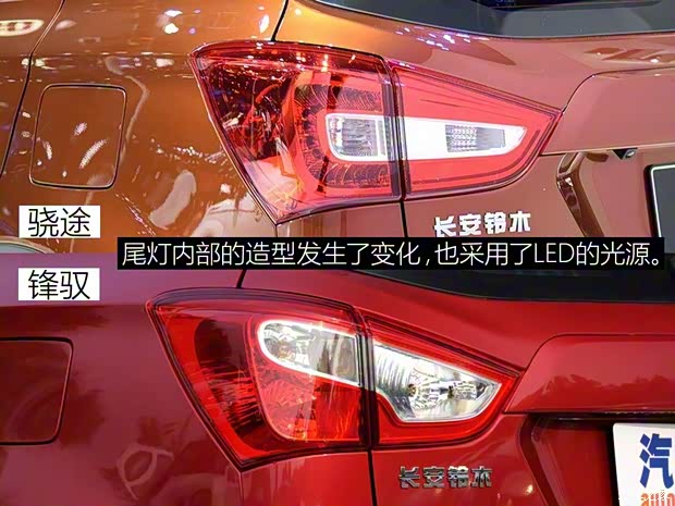 長安鈴木 驍途 2017款 基本型